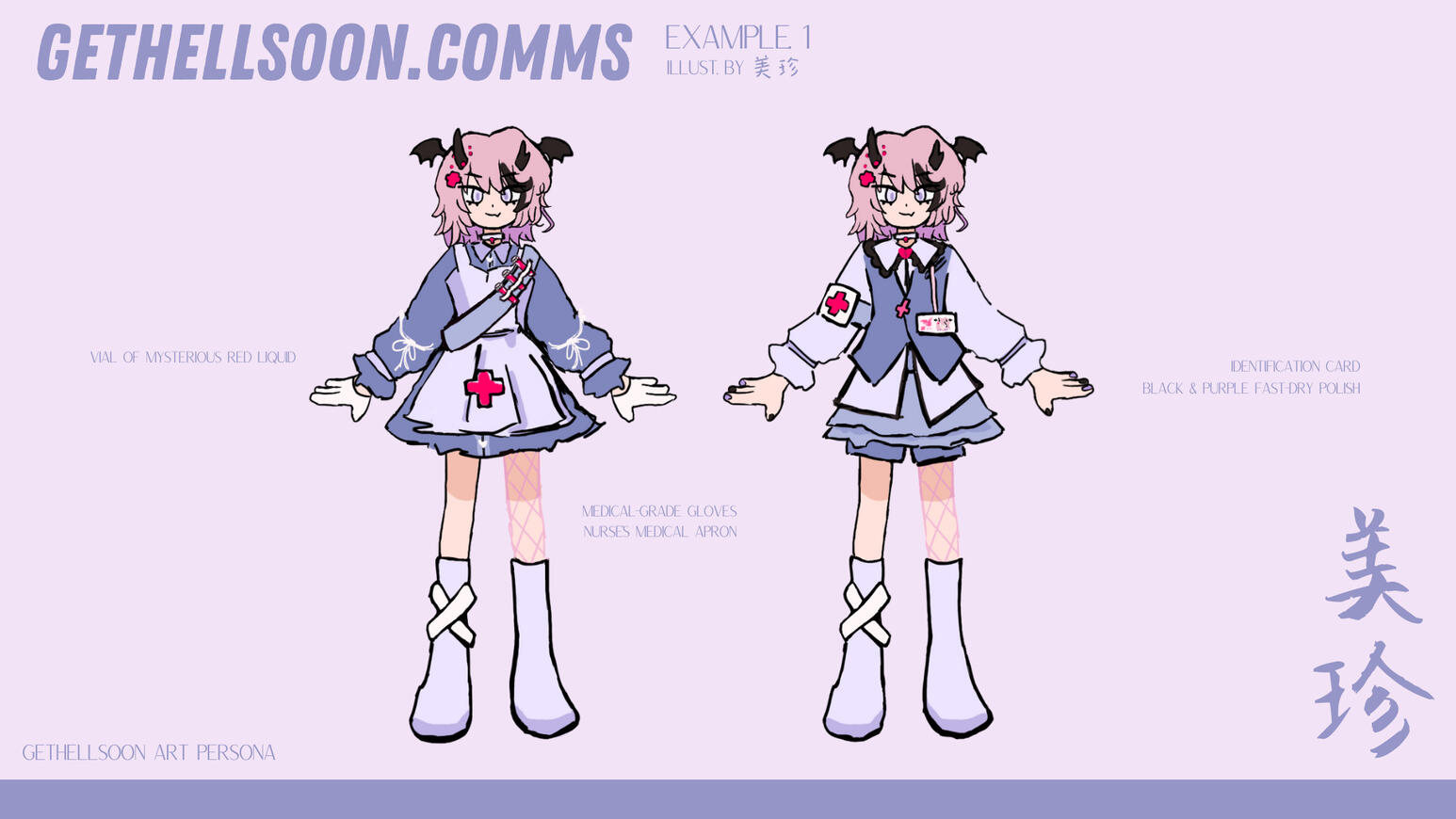 Reference Page Example 1